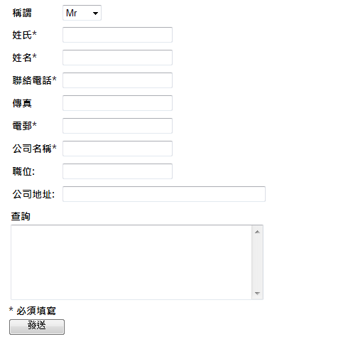 Registeration Form